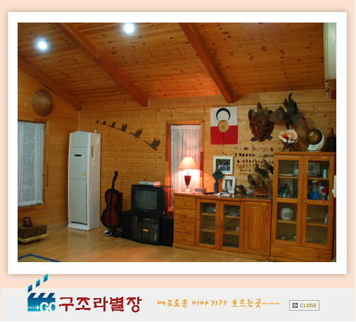 나무 마감으로 꾸며진 별장 실내